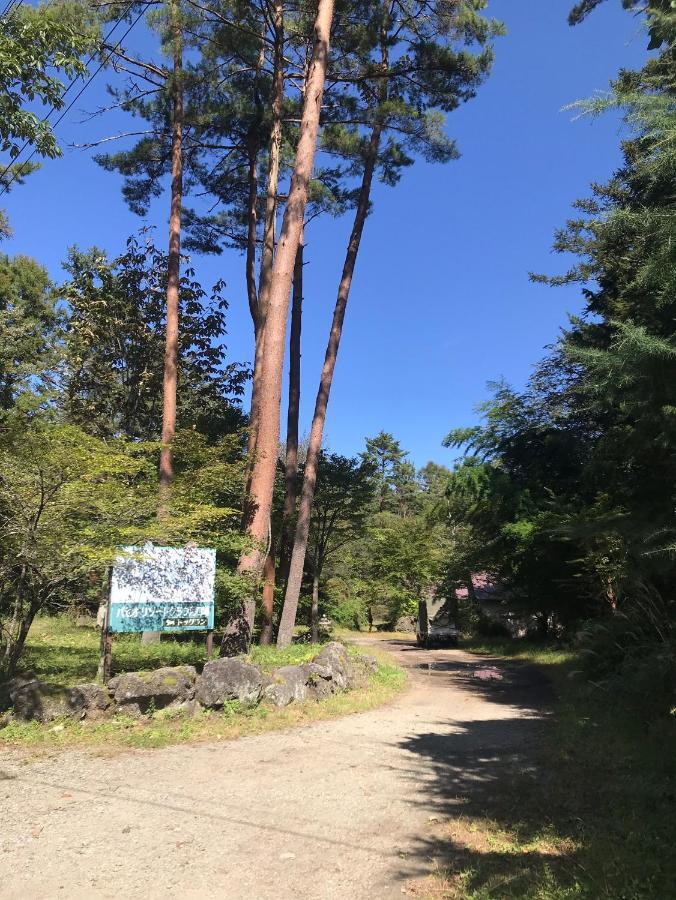 Paseo Resort Club Kawaguchiko Fujikawaguchiko Zewnętrze zdjęcie